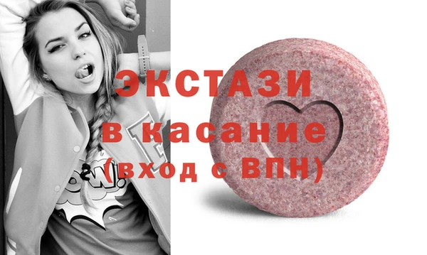 ECSTASY Бугульма